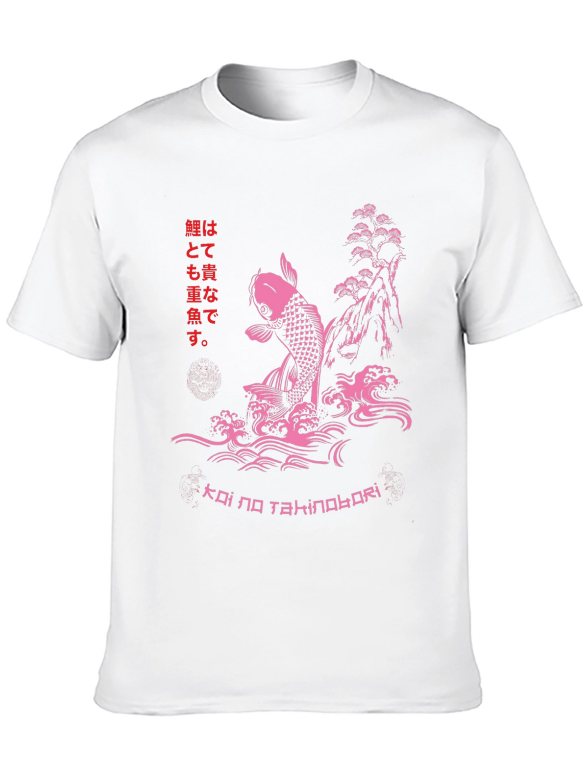 Koi Fish T-Shirt - Japanese Art