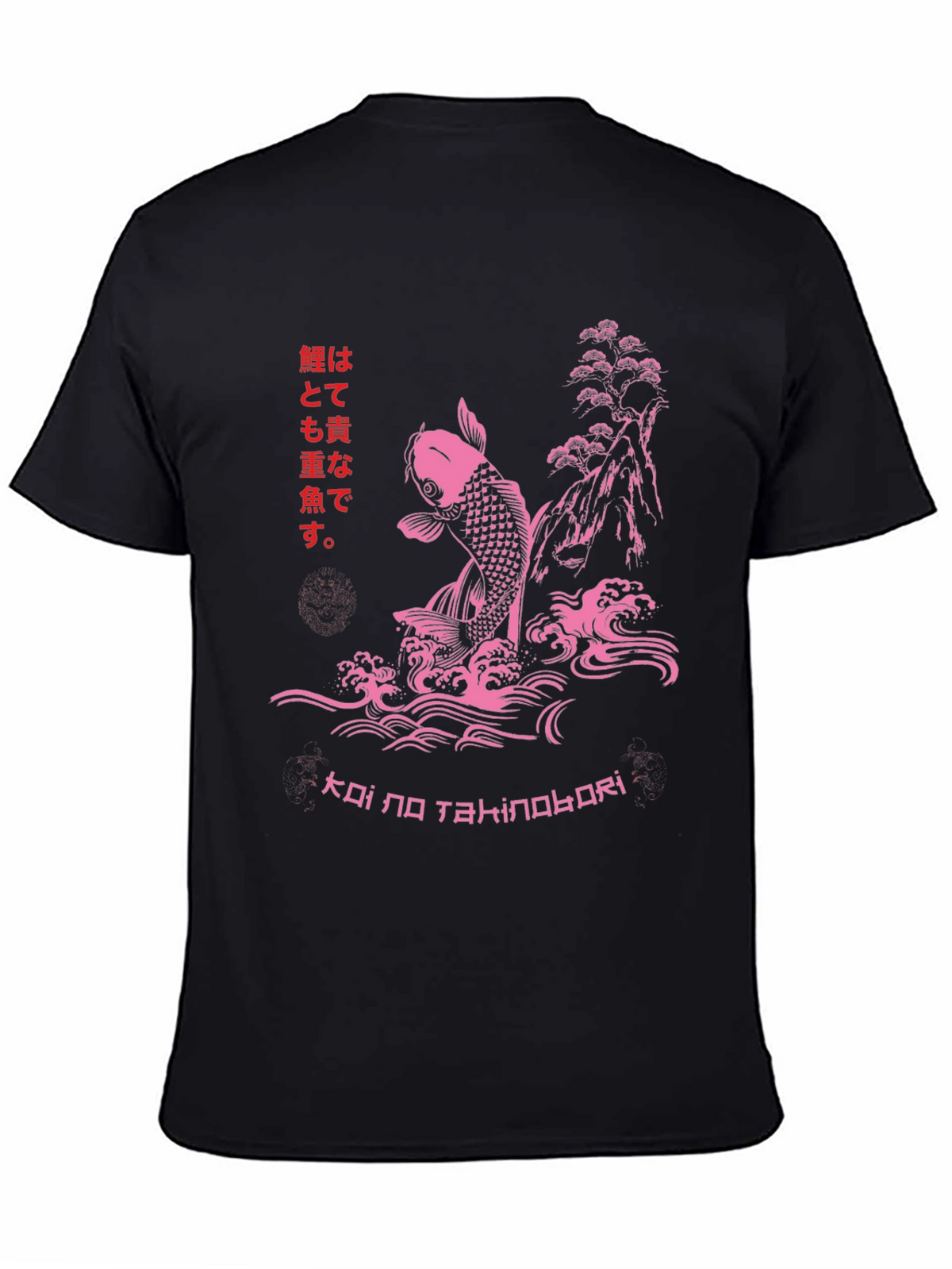Koi Fish T-Shirt - Japanese Art