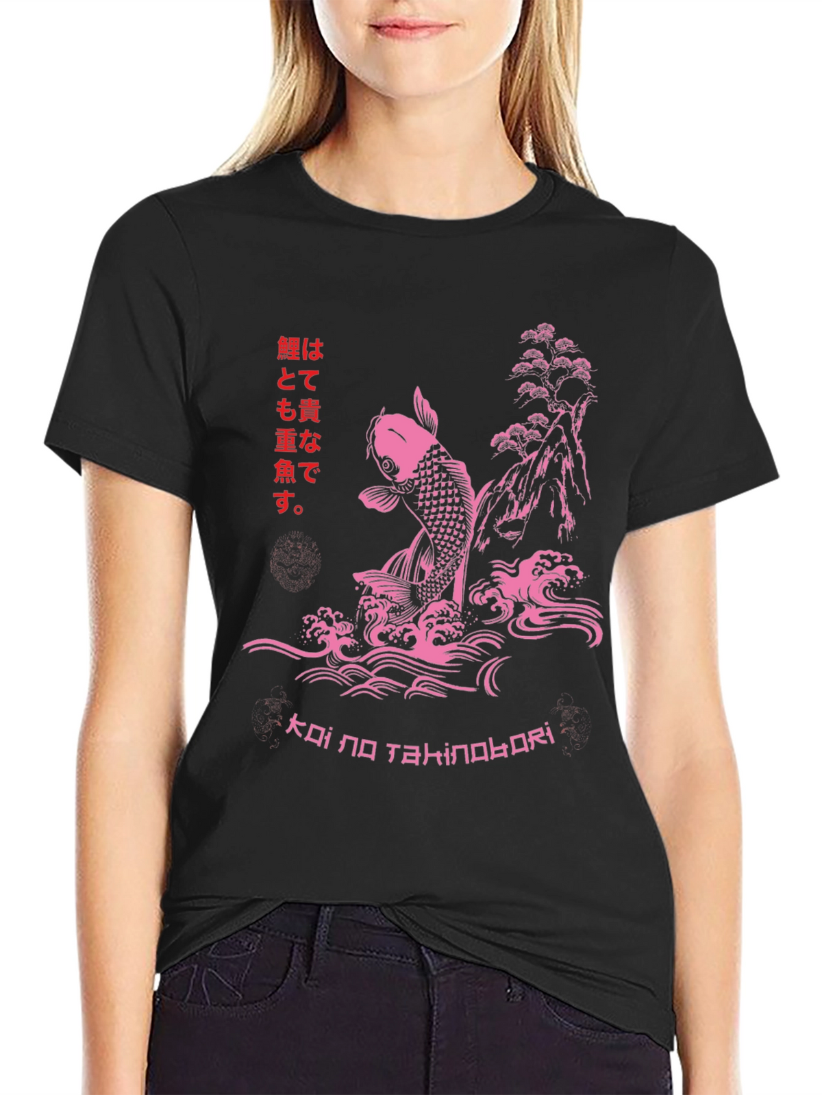 Koi Fish T-Shirt - Japanese Art