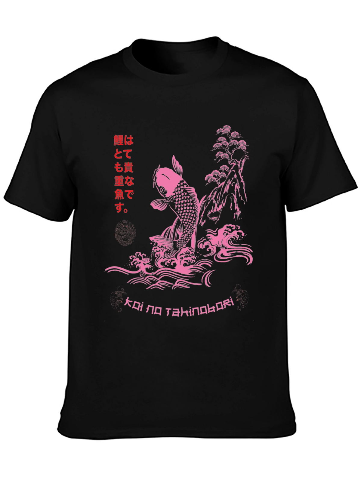 Koi Fish T-Shirt - Japanese Art
