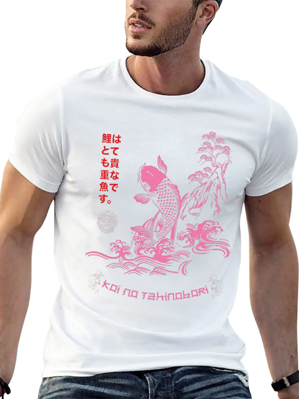 Koi Fish T-Shirt - Japanese Art