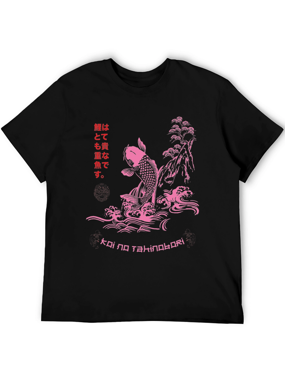 Koi Fish T-Shirt - Japanese Art