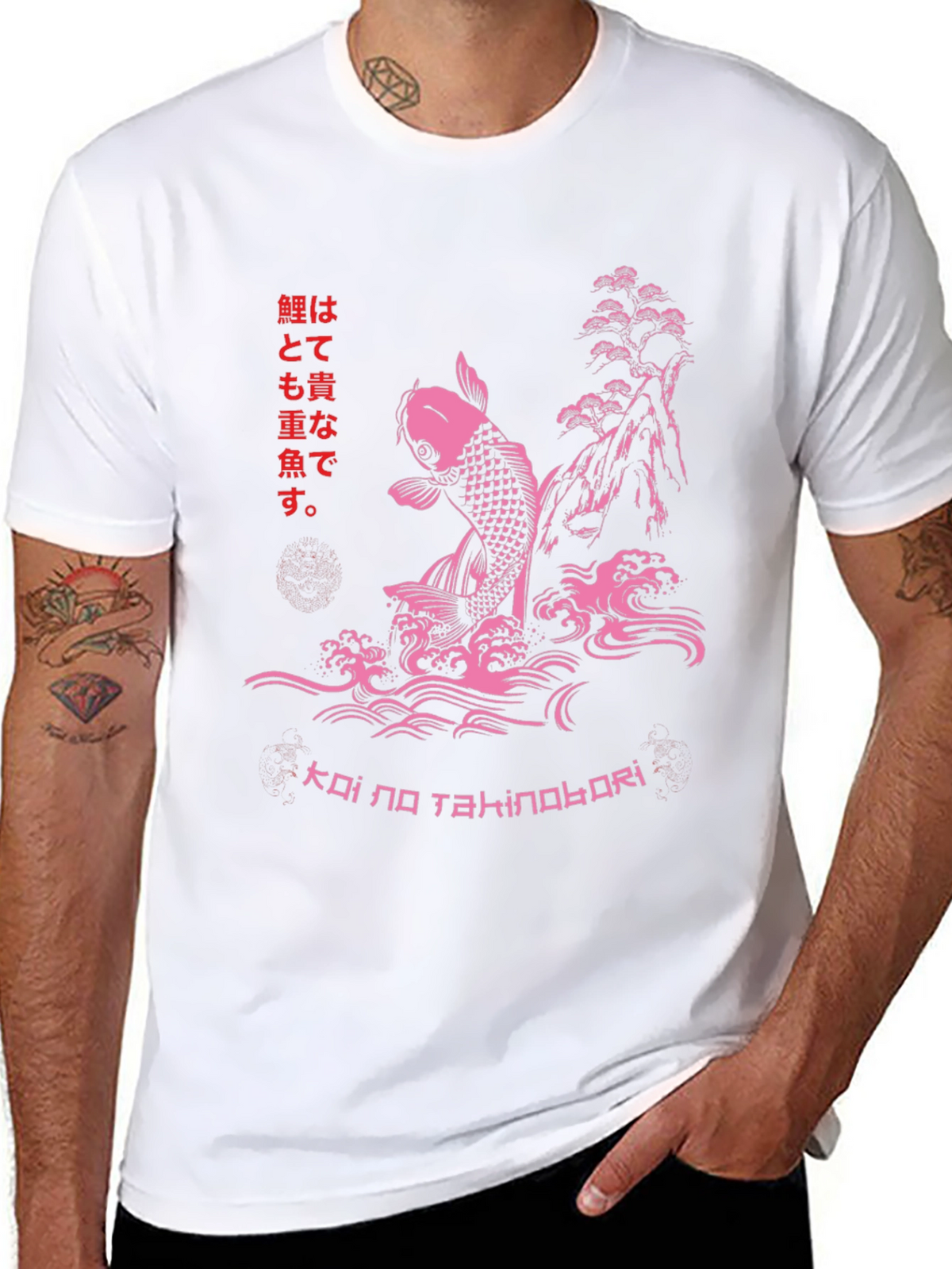 Koi Fish T-Shirt - Japanese Art
