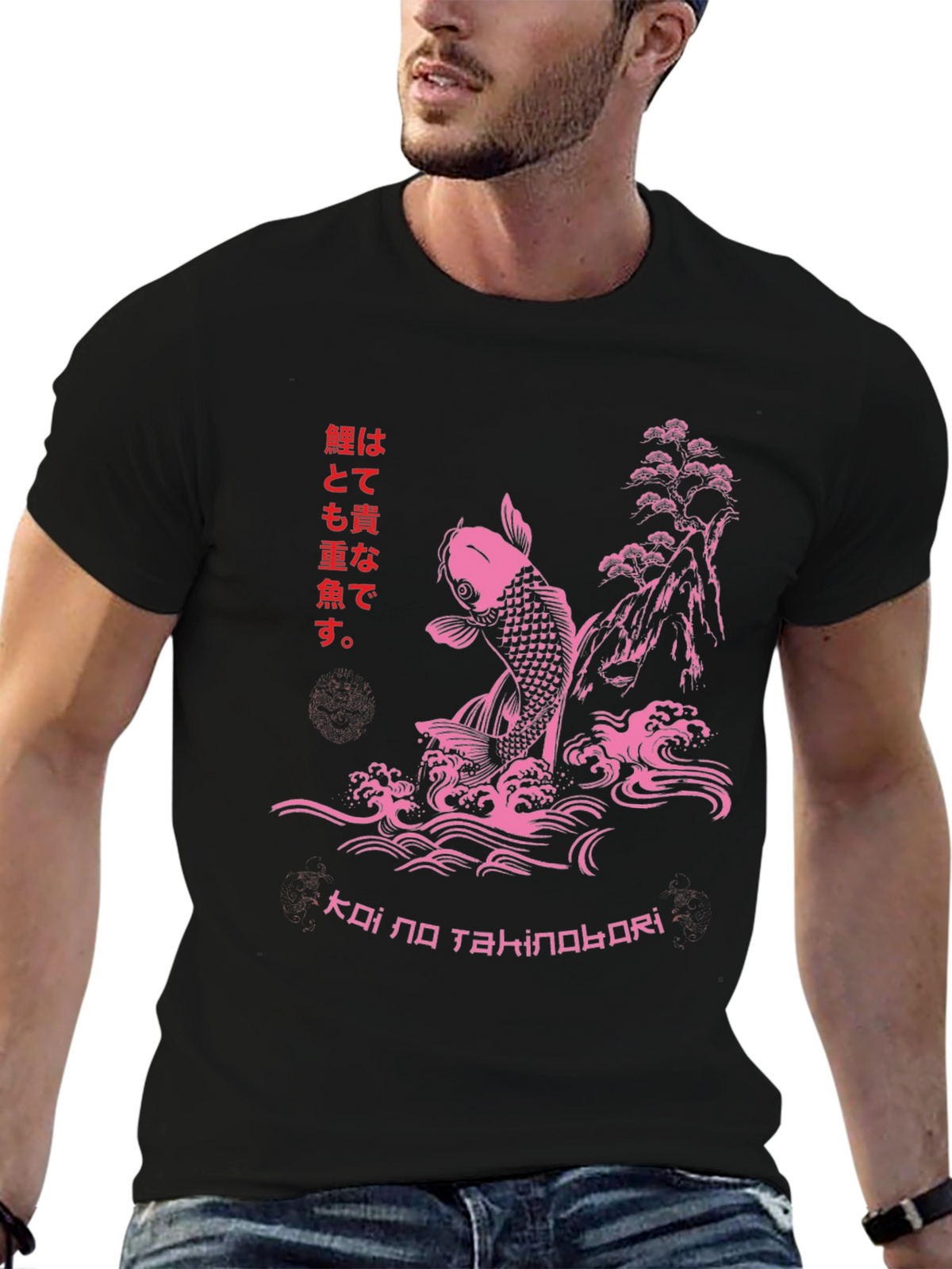 Koi Fish T-Shirt - Japanese Art