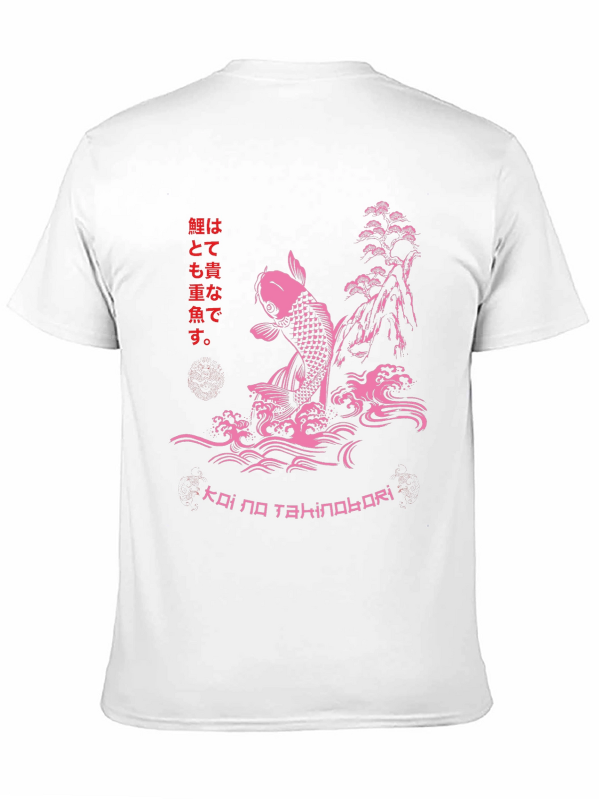 Koi Fish T-Shirt - Japanese Art