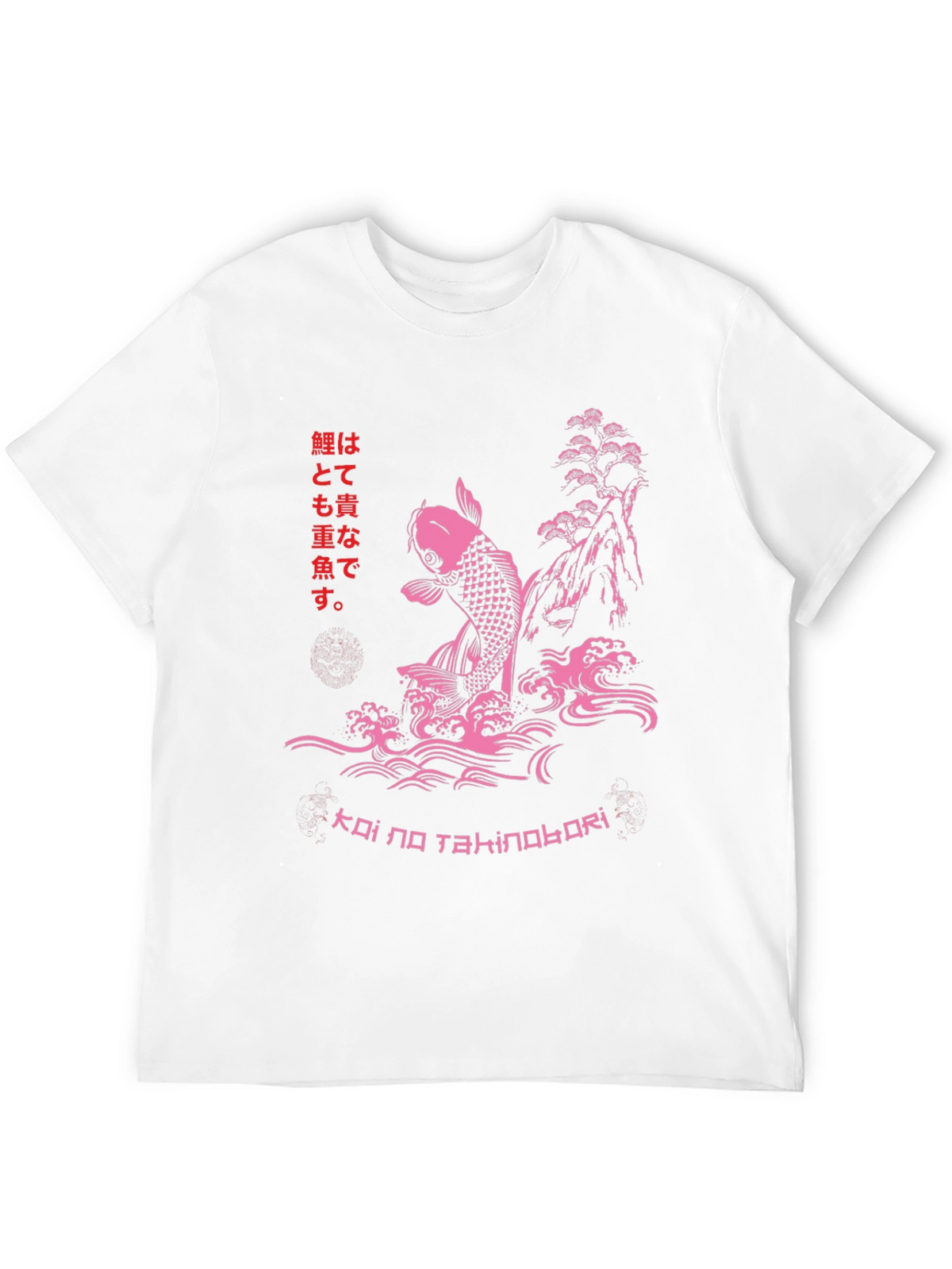 Koi Fish T-Shirt - Japanese Art