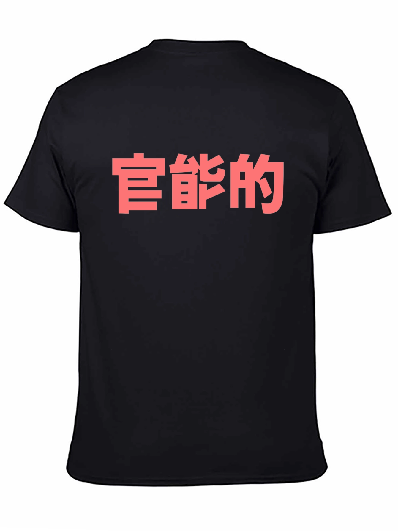 Statement T-Shirt With Asian Lettering in Red