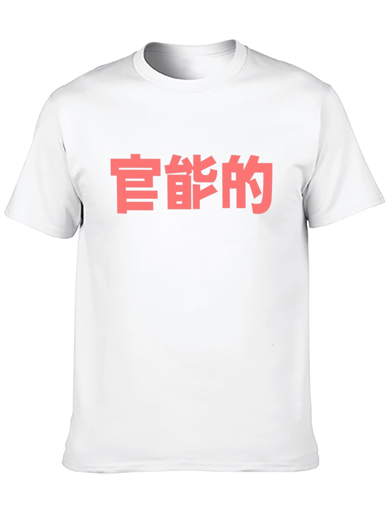 Statement T-Shirt With Asian Lettering in Red