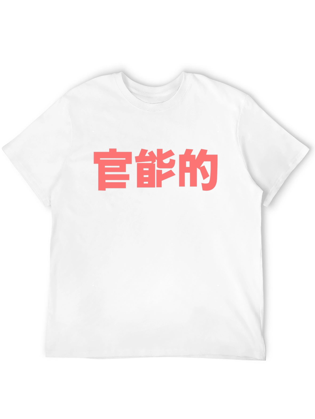 Statement T-Shirt With Asian Lettering in Red