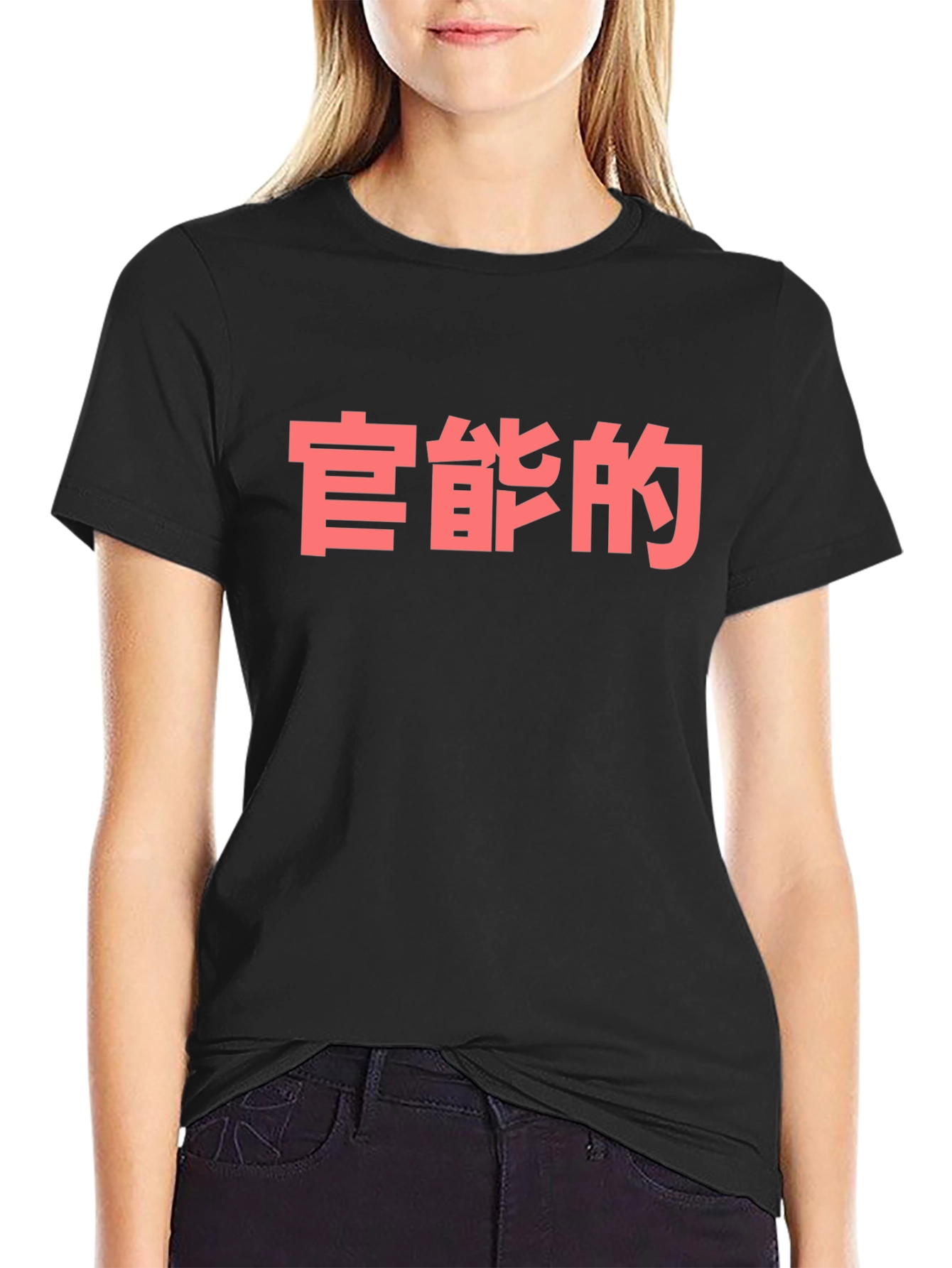 Statement T-Shirt With Asian Lettering in Red