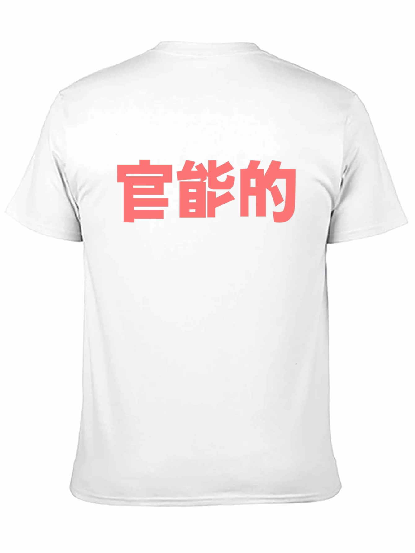 Statement T-Shirt With Asian Lettering in Red