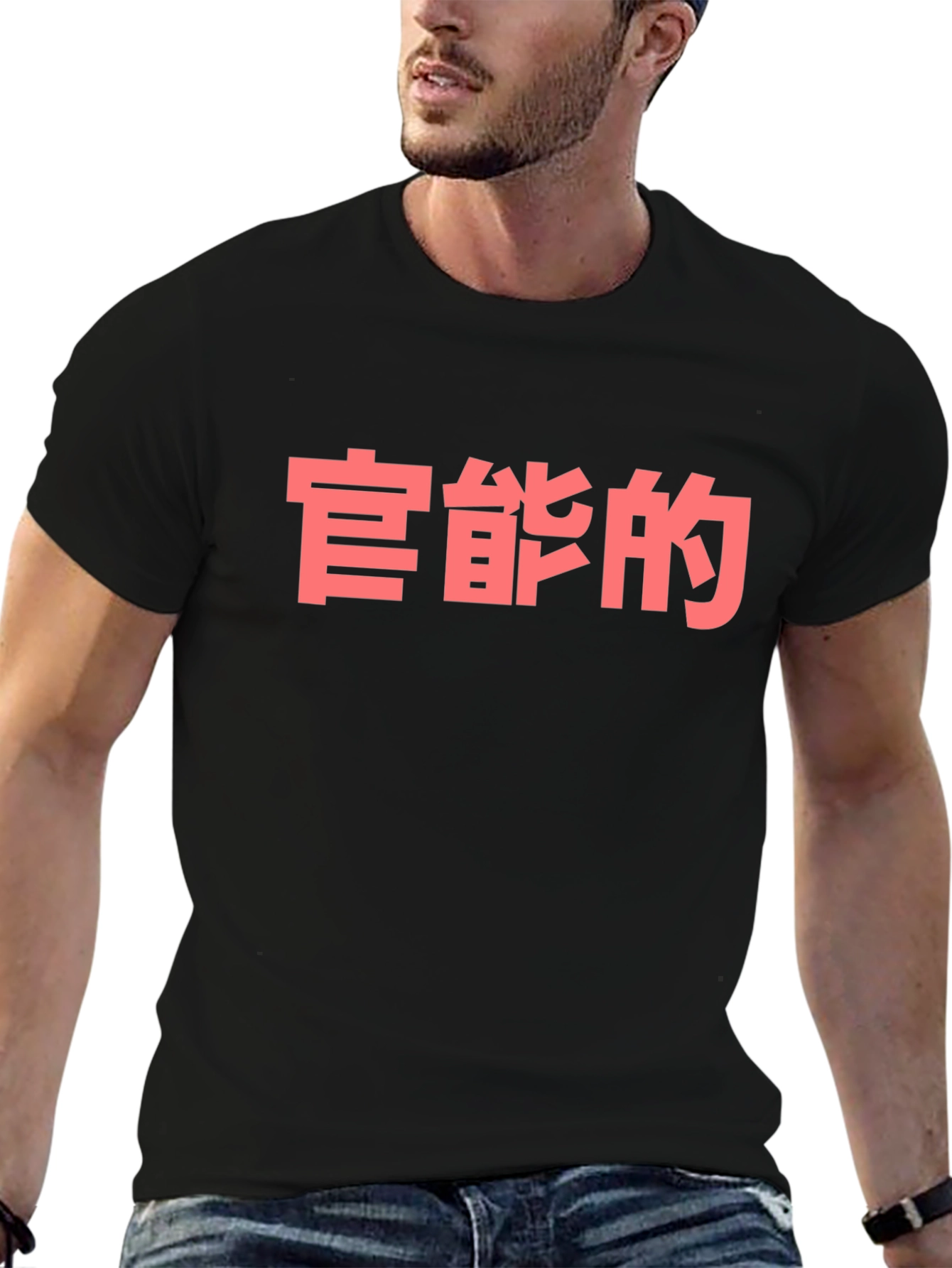 Statement T-Shirt With Asian Lettering in Red