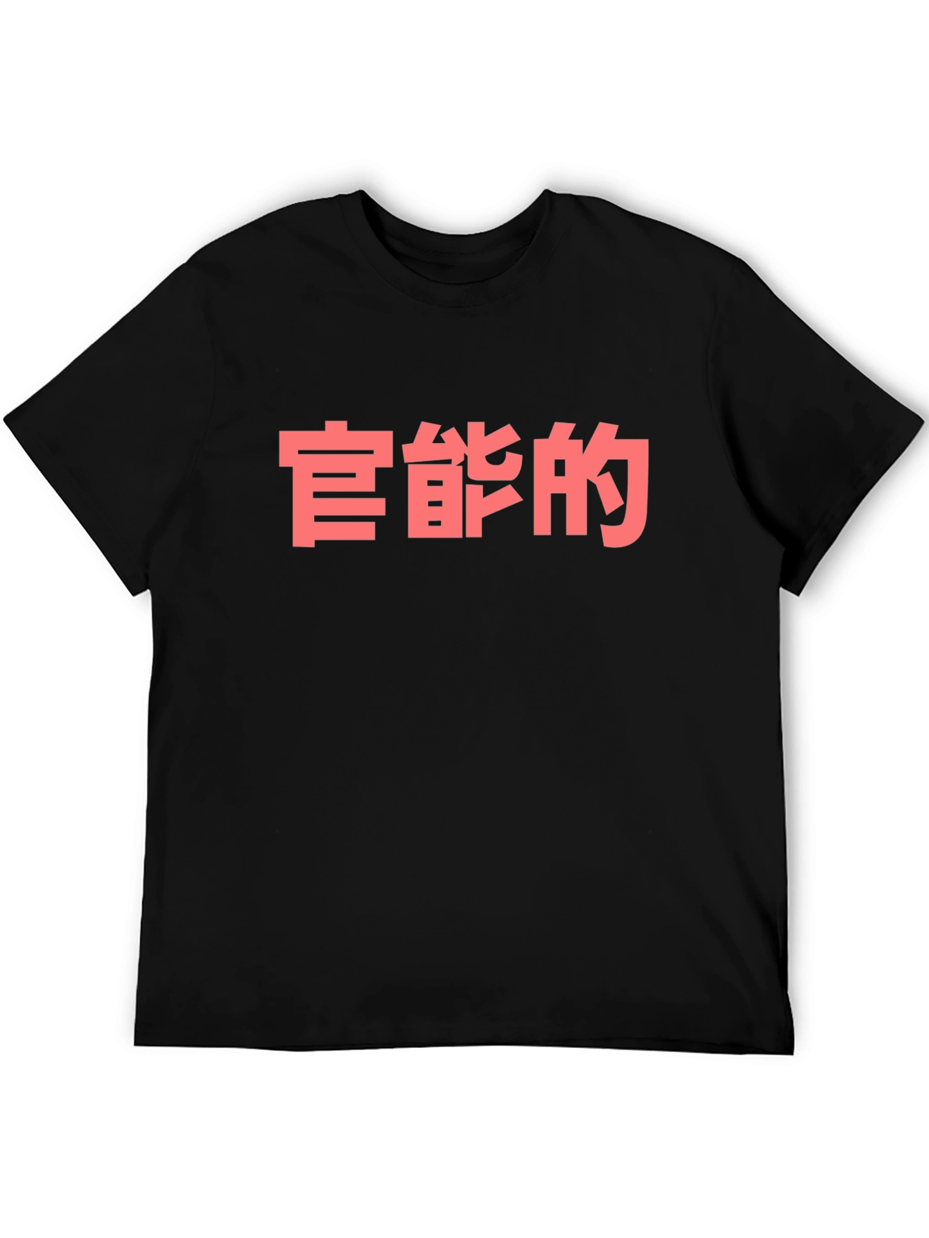 Statement T-Shirt With Asian Lettering in Red