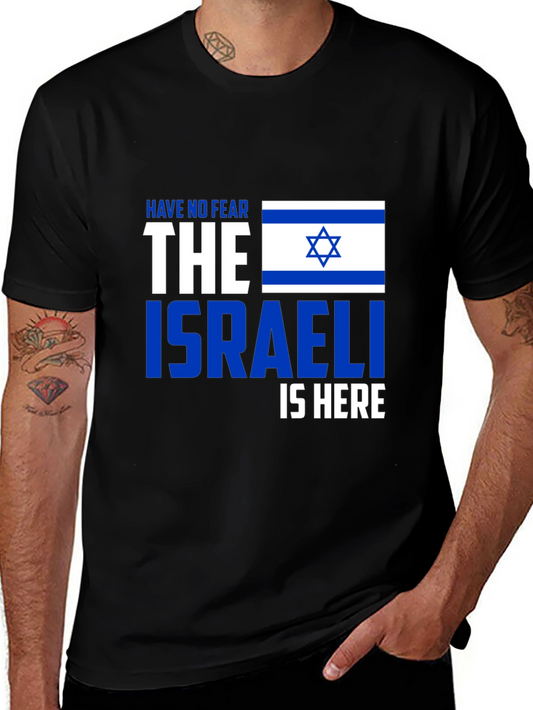 Israeli Pride T-Shirt - Have No Fear