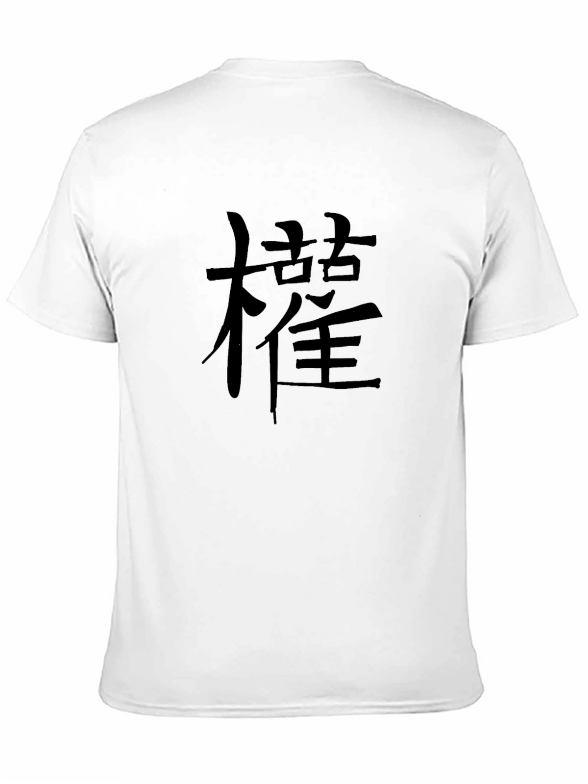 Kanji Graphic Tee - Modern Streetwear