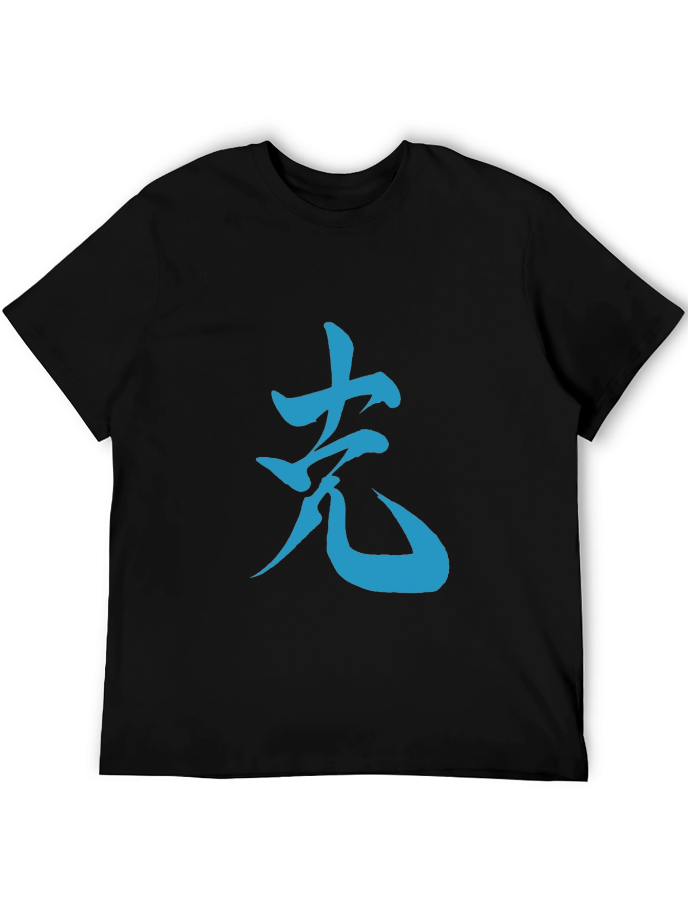 Stylish Kanji Graphic Black T-Shirt