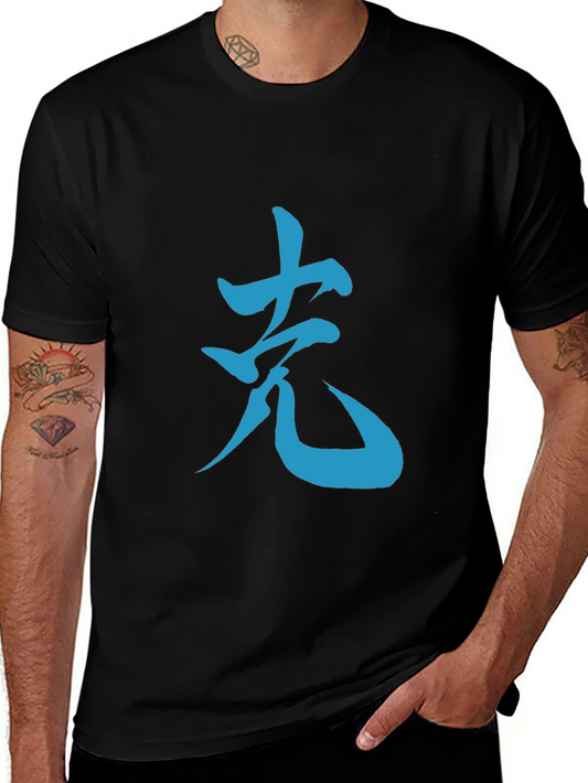 Stylish Kanji Graphic Black T-Shirt
