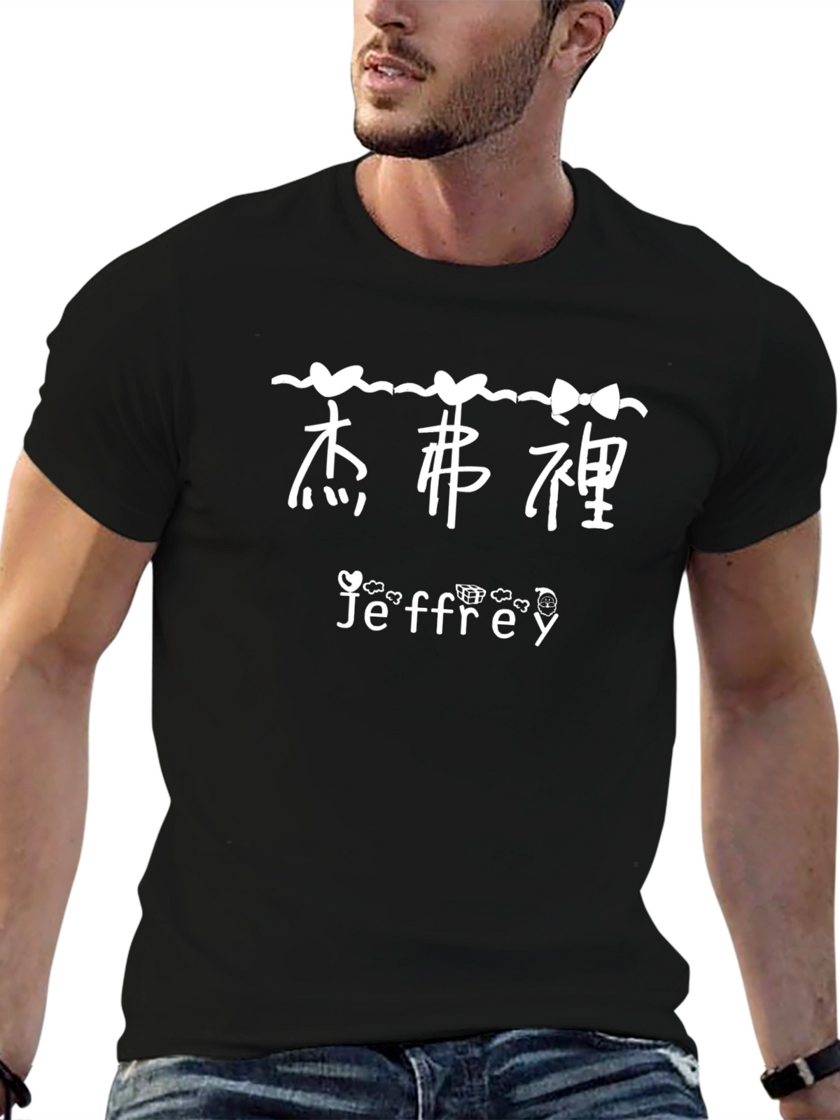 Novelty Jeffrey Graphic Tee
