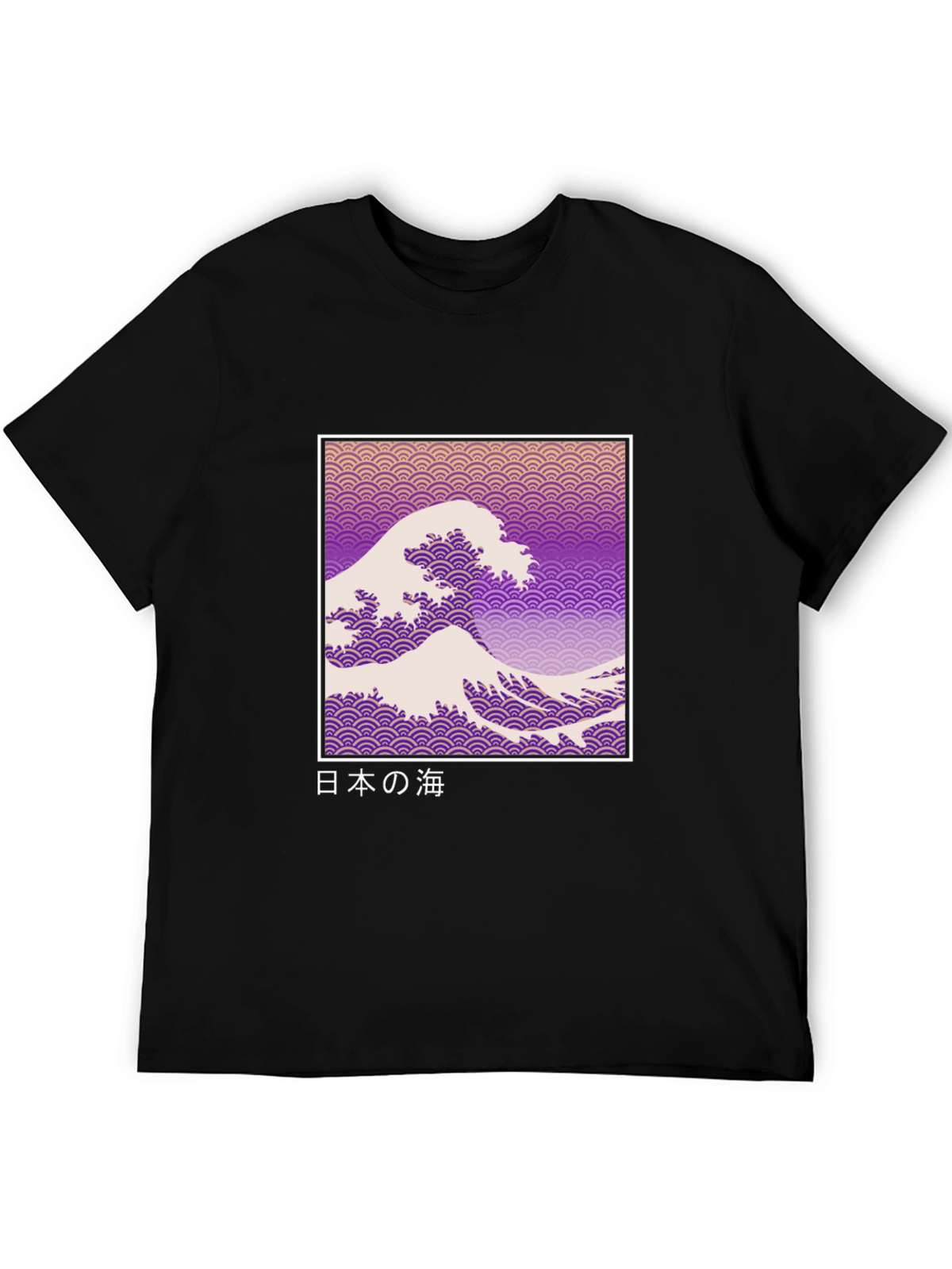 Great Wave Graphic T-Shirt