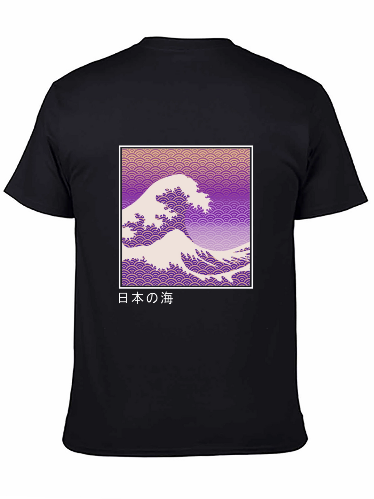Great Wave Graphic T-Shirt