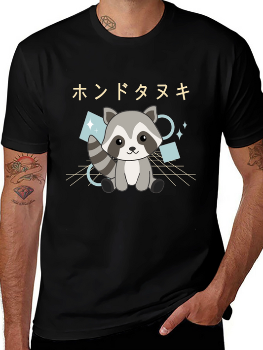 Cute Raccoon Graphic Tee - Black