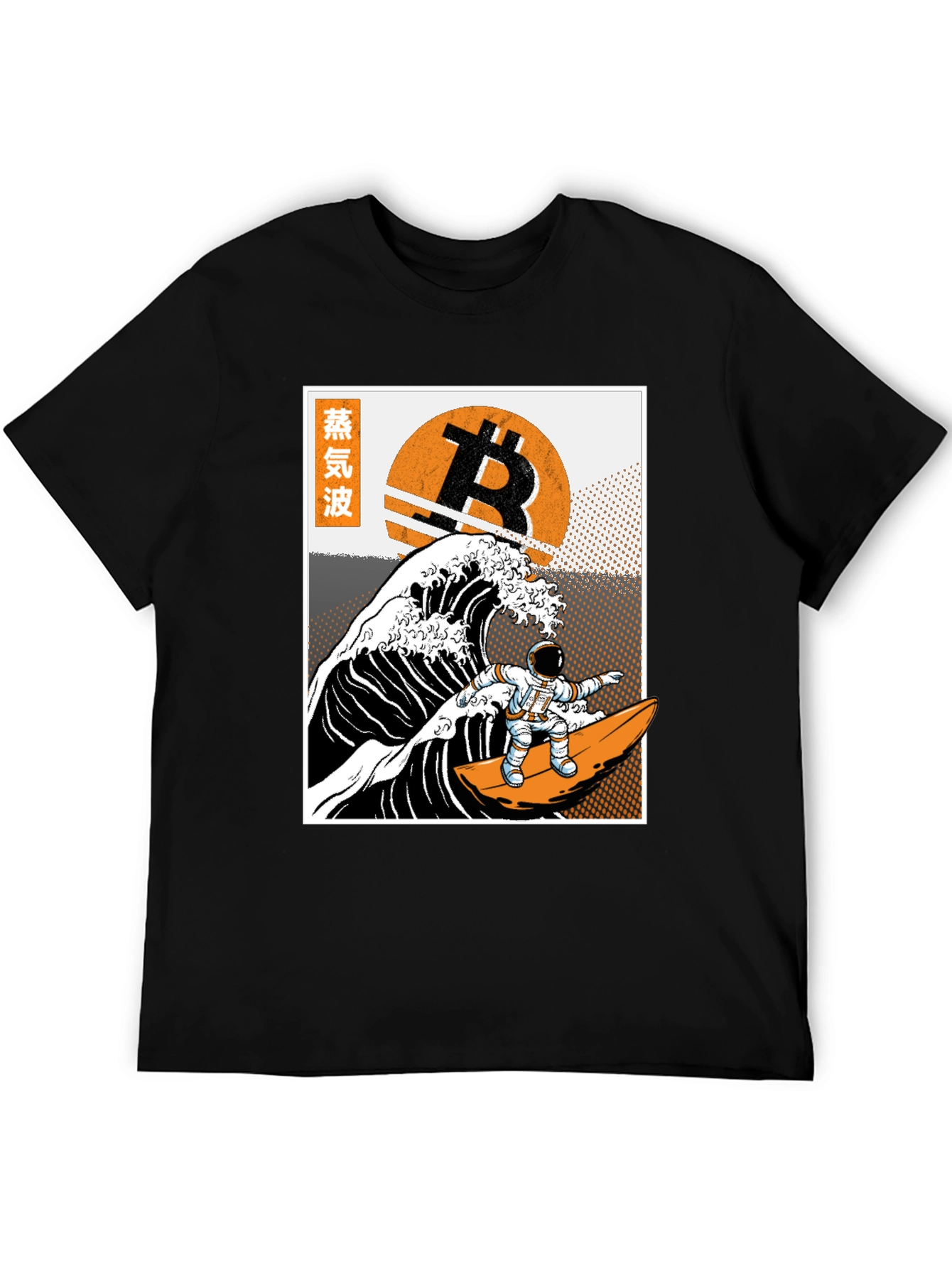 Bitcoin Surfing Astronaut T-Shirt - Crypto Wave