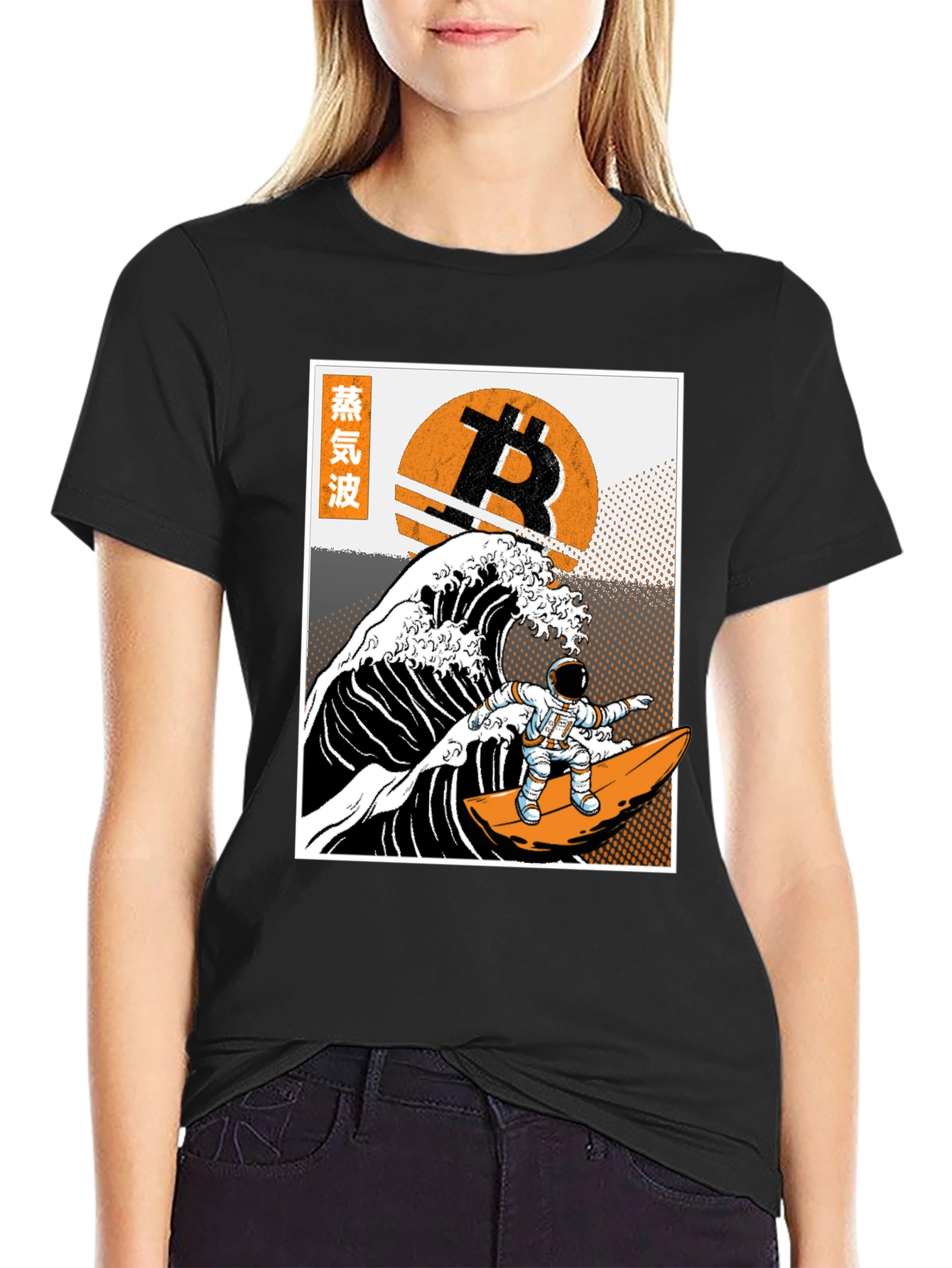 Bitcoin Surfing Astronaut T-Shirt - Crypto Wave