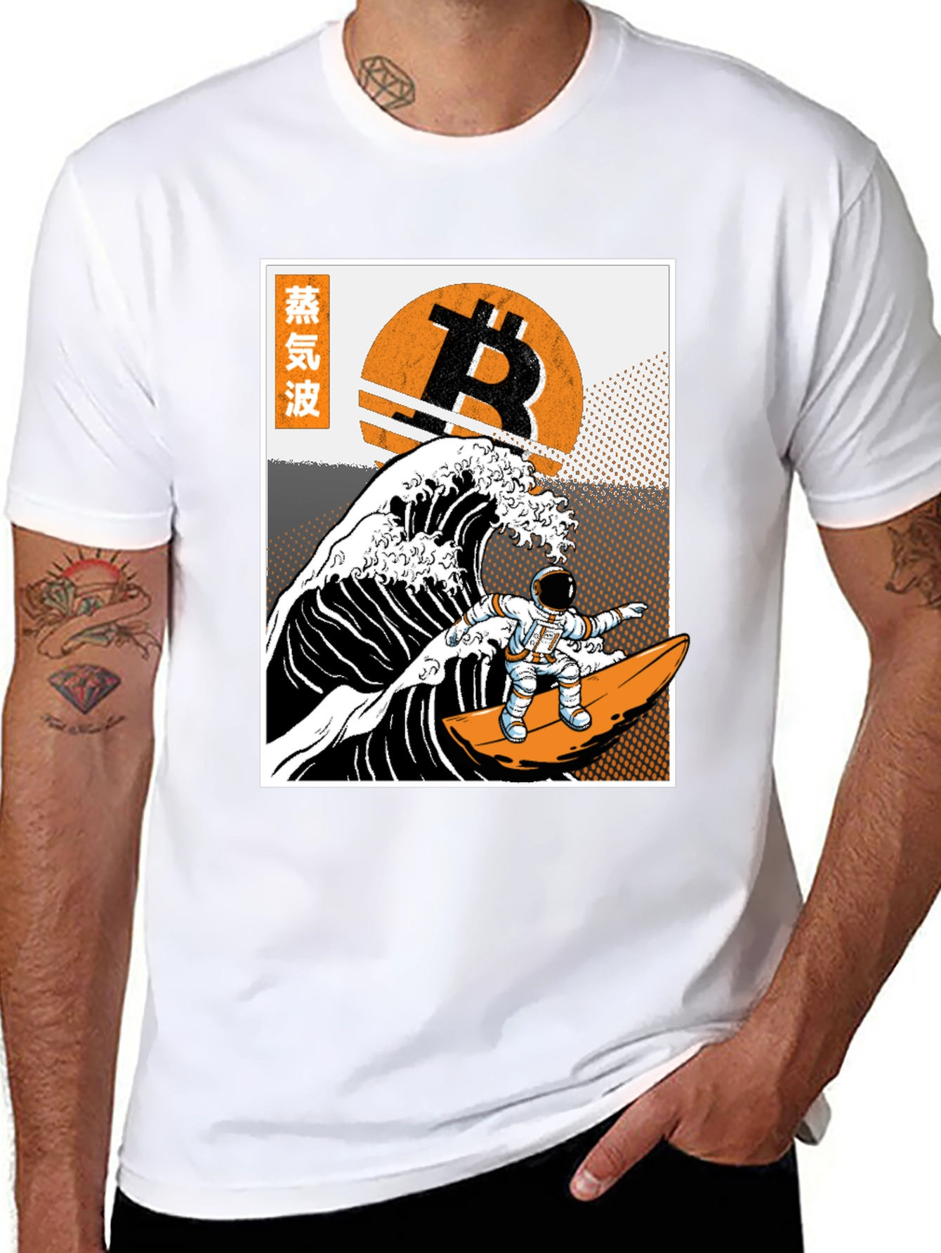 Bitcoin Surfing Astronaut T-Shirt - Crypto Wave