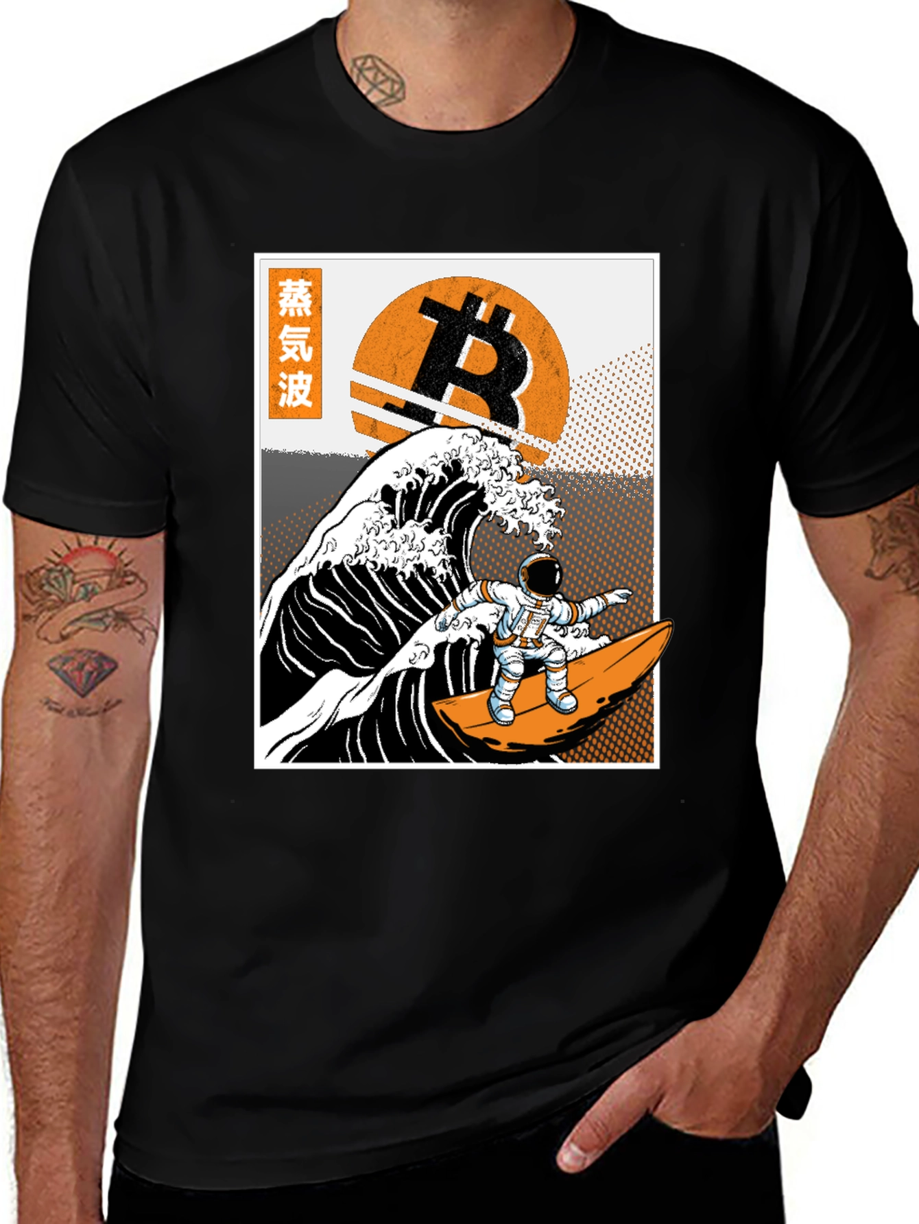 Bitcoin Surfing Astronaut T-Shirt - Crypto Wave