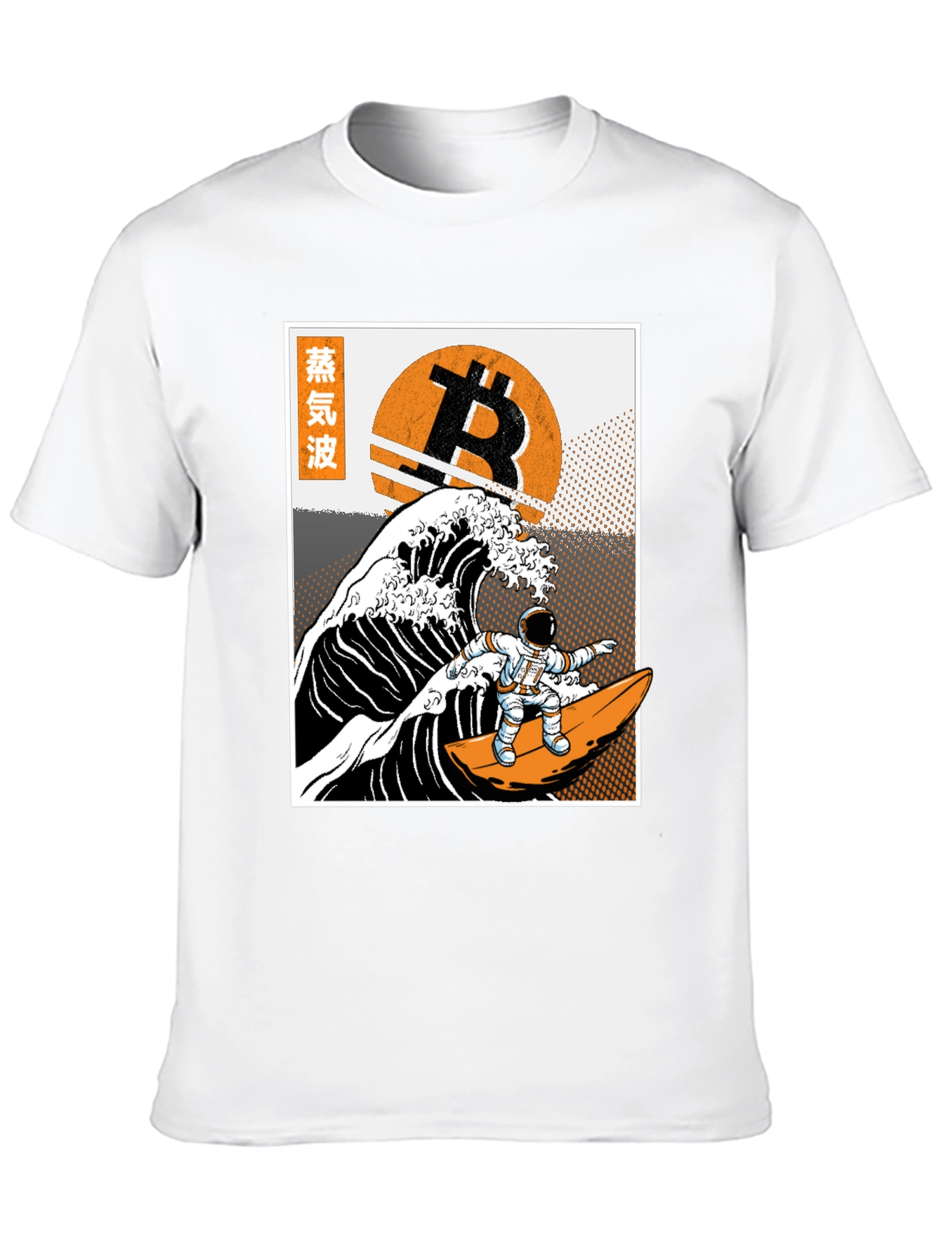 Bitcoin Surfing Astronaut T-Shirt - Crypto Wave