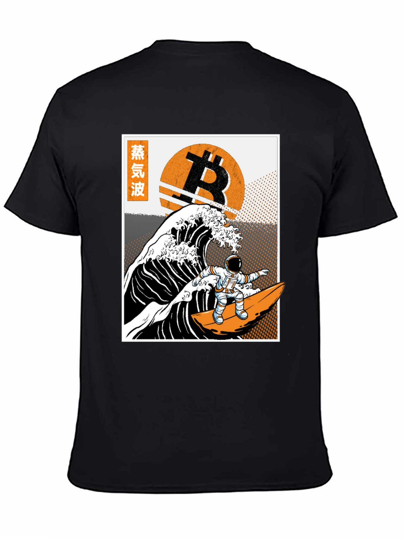Bitcoin Surfing Astronaut T-Shirt - Crypto Wave