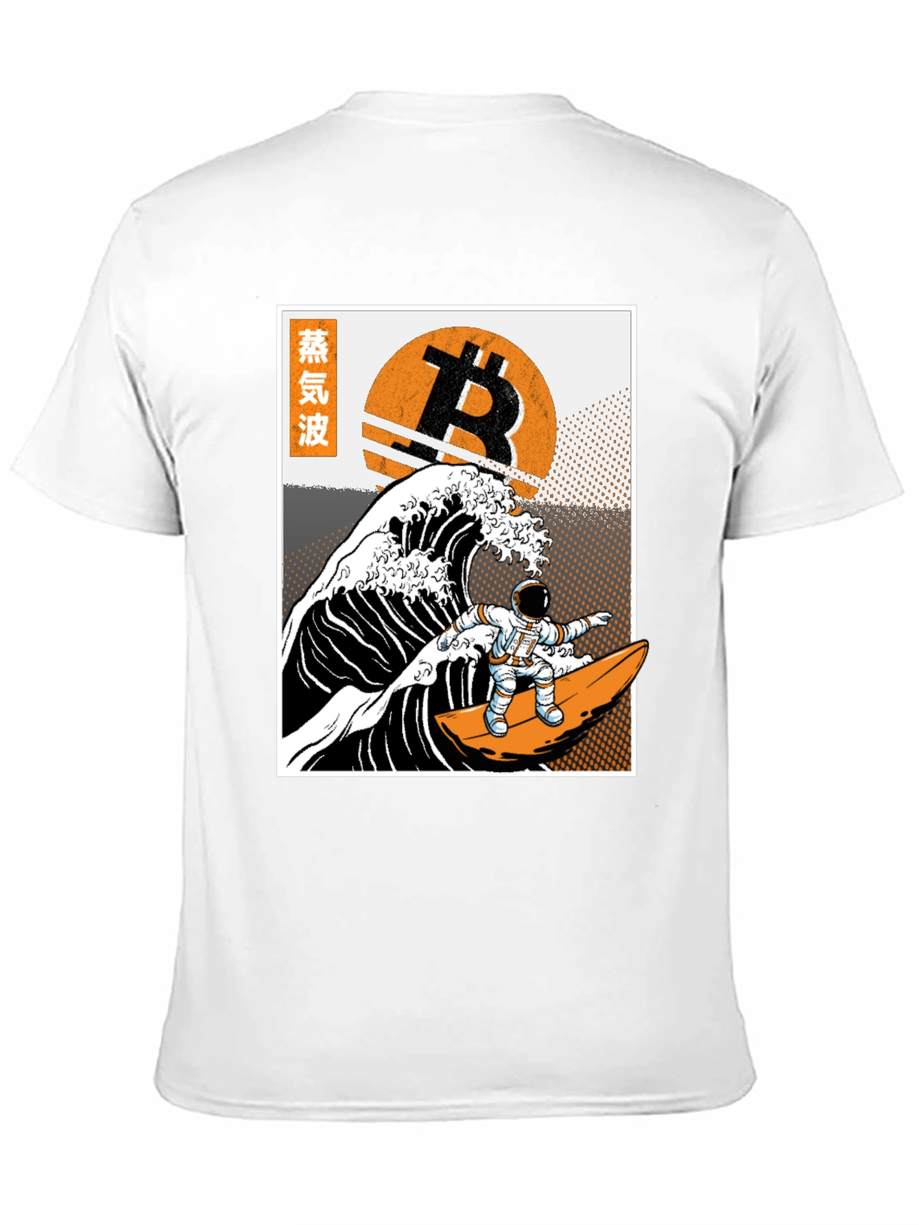 Bitcoin Surfing Astronaut T-Shirt - Crypto Wave