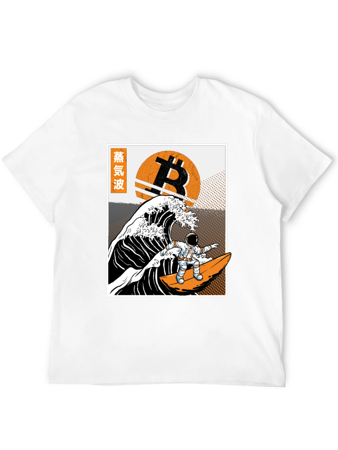 Bitcoin Surfing Astronaut T-Shirt - Crypto Wave