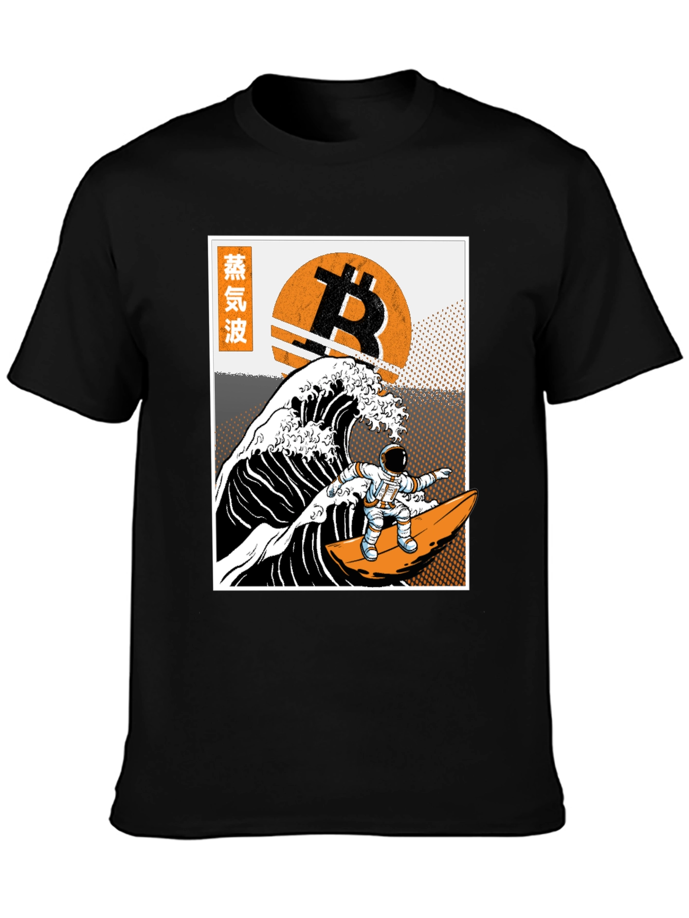Bitcoin Surfing Astronaut T-Shirt - Crypto Wave