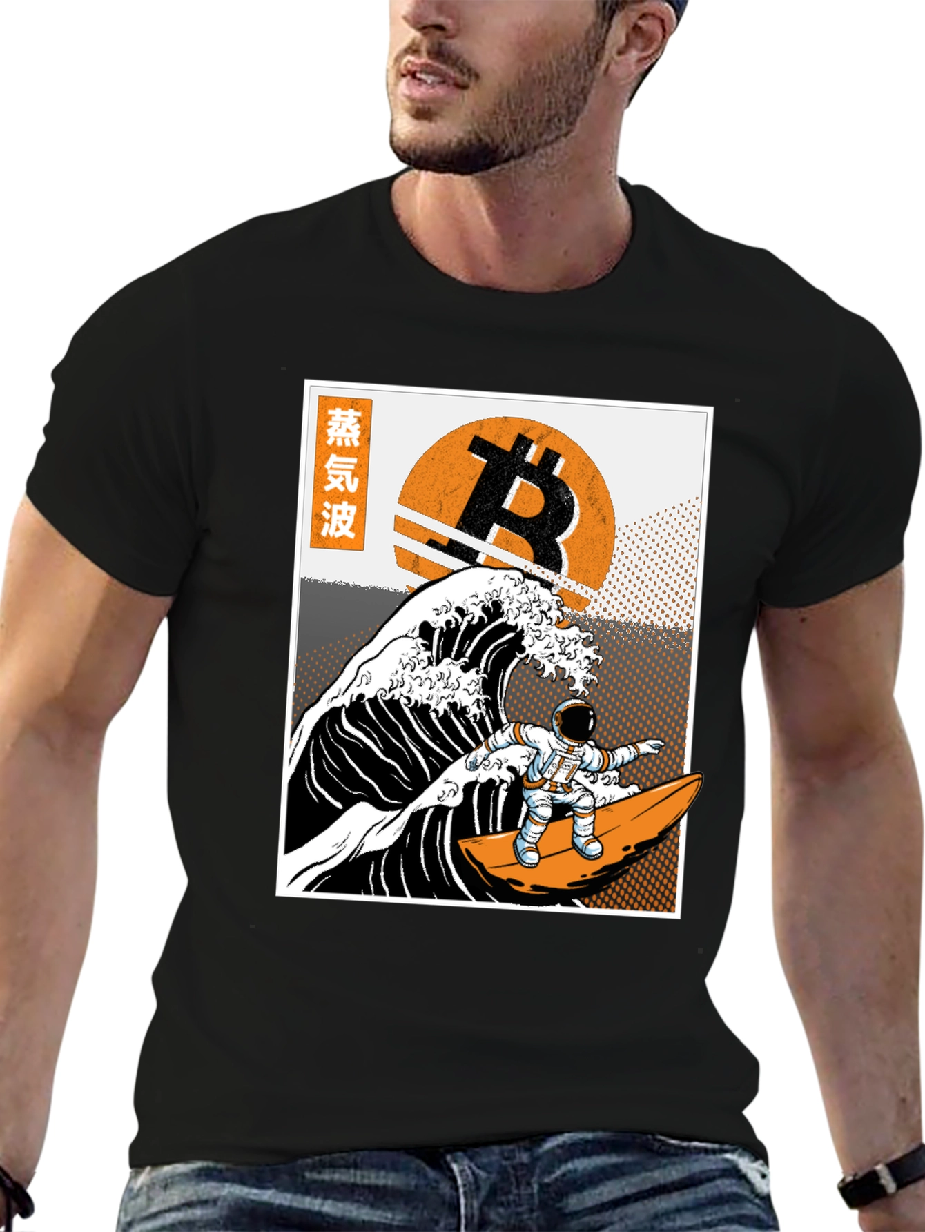 Bitcoin Surfing Astronaut T-Shirt - Crypto Wave