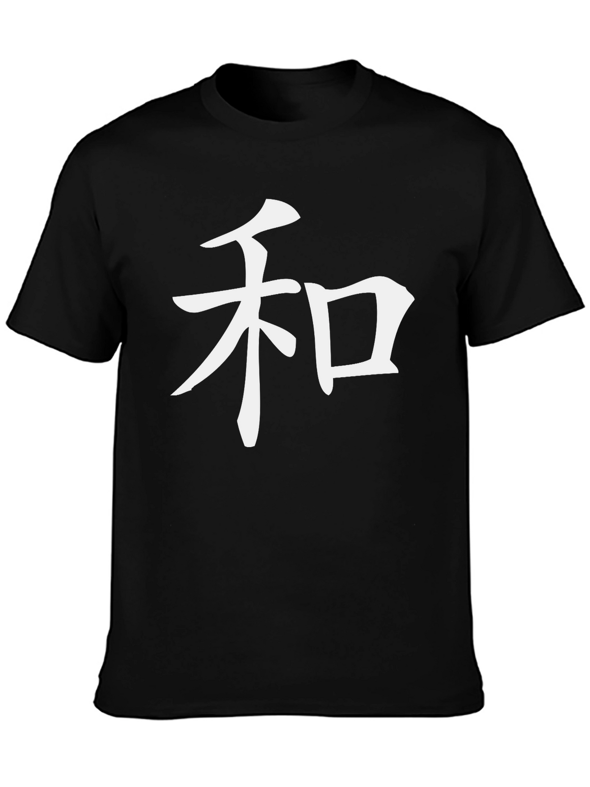 Japanese Kanji Peace T-Shirt - Black