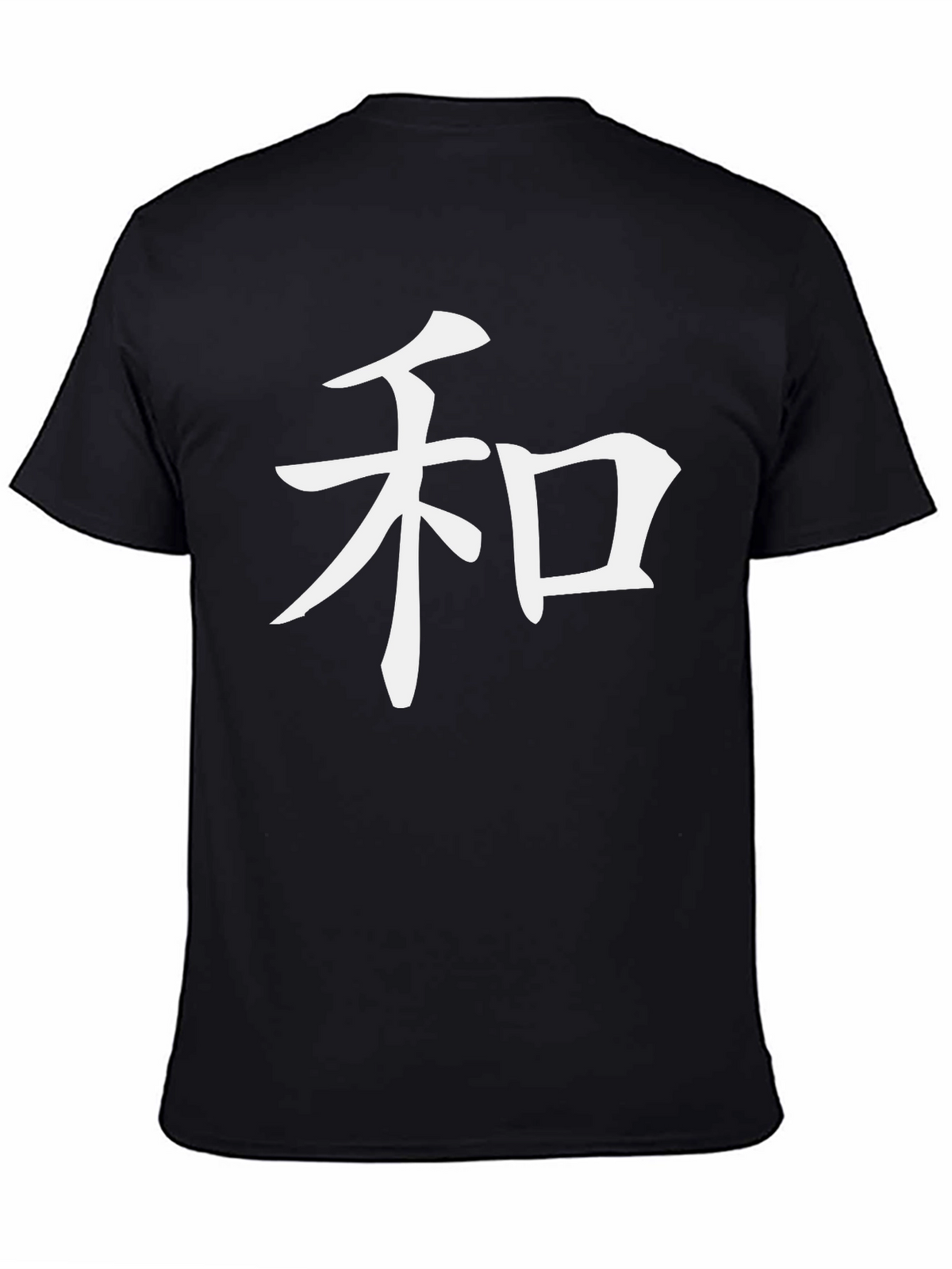 Japanese Kanji Peace T-Shirt - Black