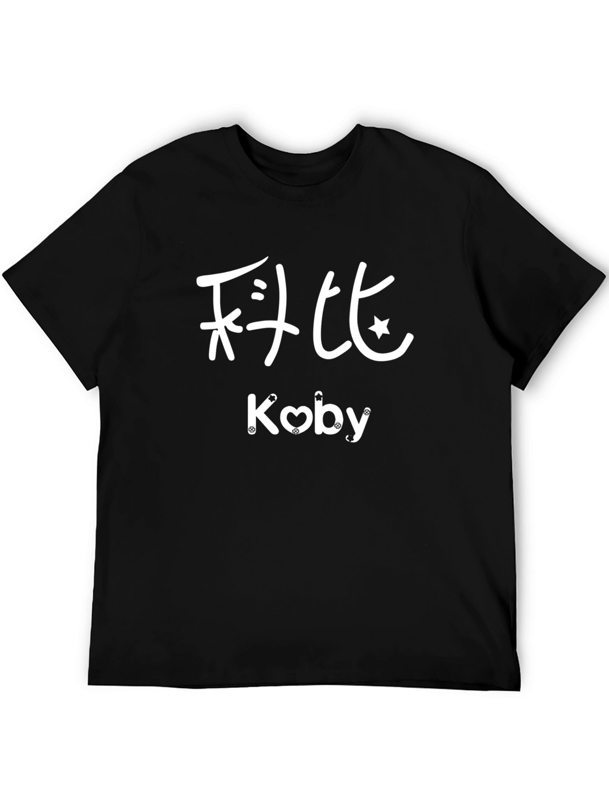 Koby Personalized Graphic T-Shirt - Cool Custom Design