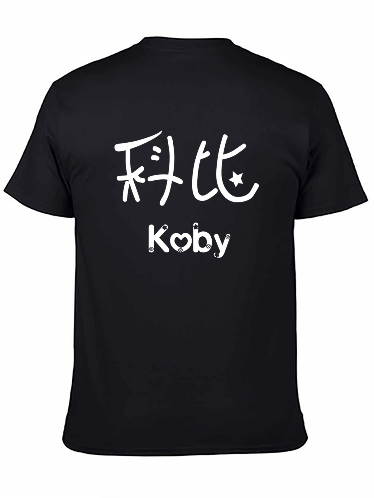 Koby Personalized Graphic T-Shirt - Cool Custom Design