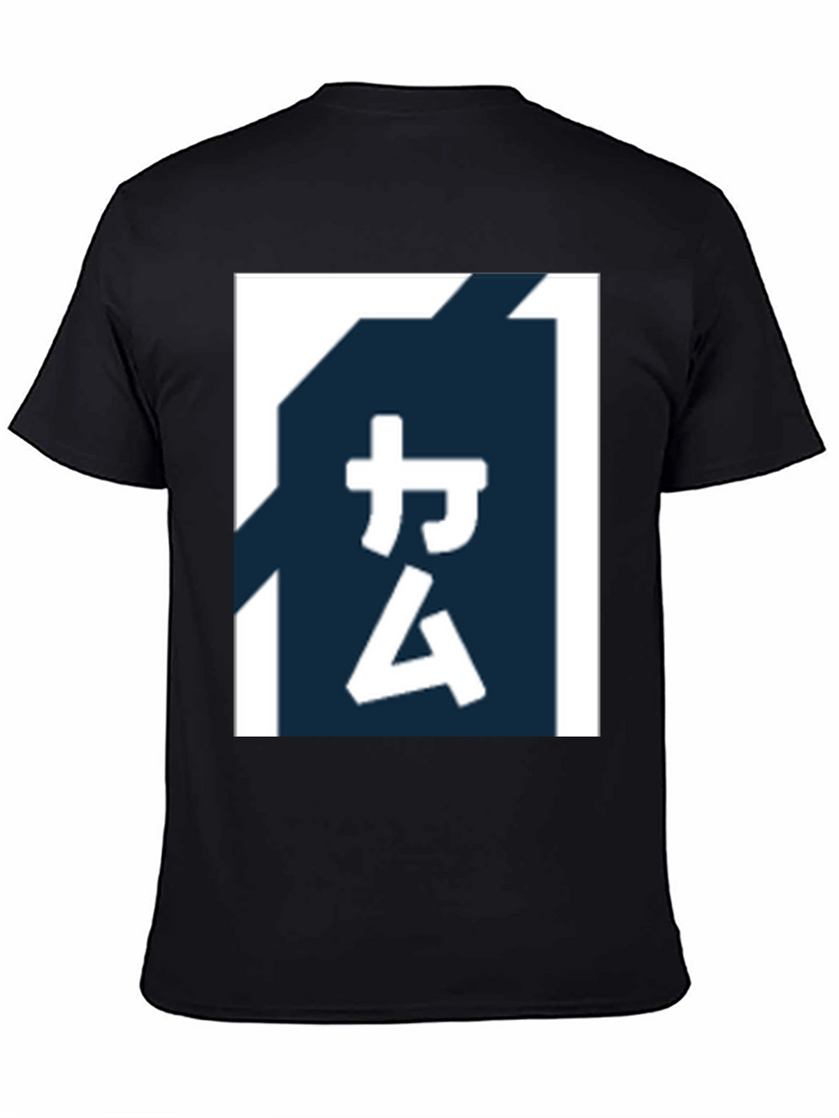 Graphic Tee Shirt - Japanese Symbol