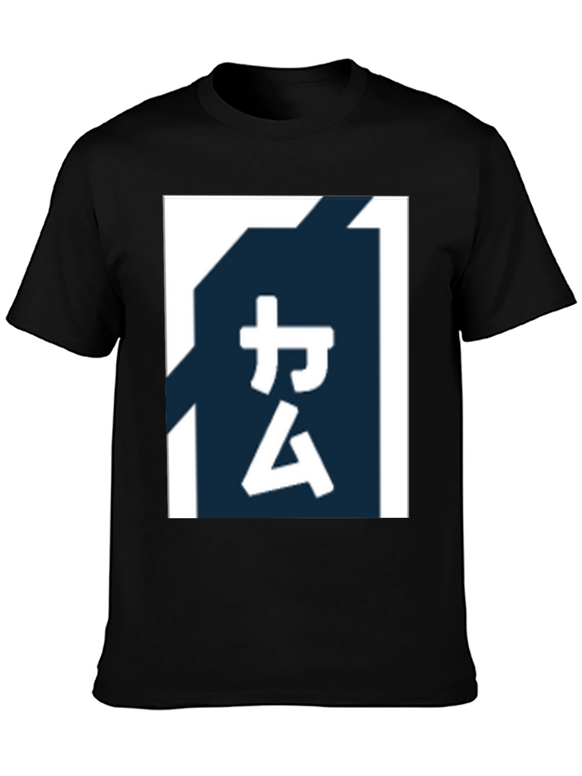 Graphic Tee Shirt - Japanese Symbol