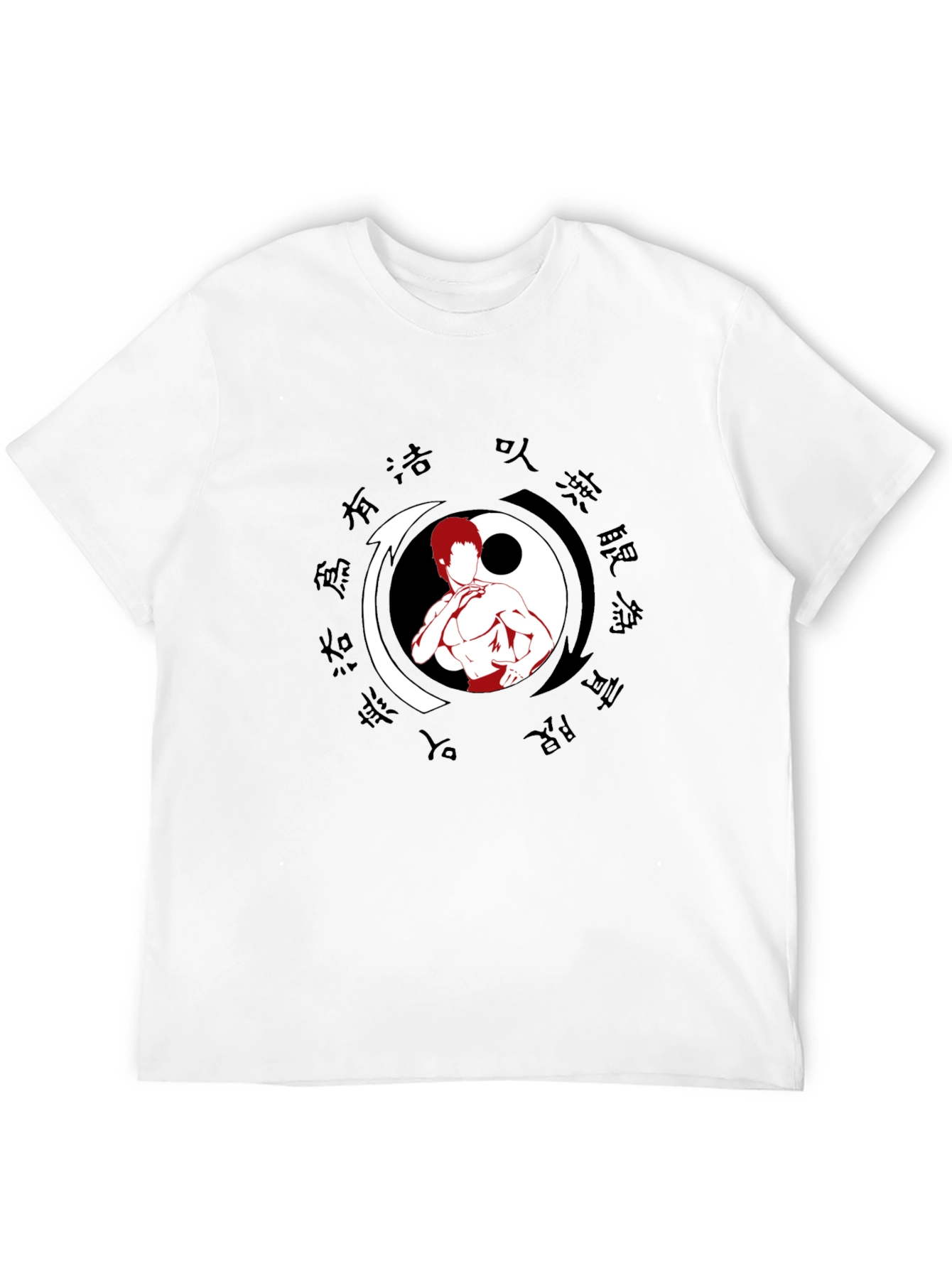 Yin Yang Martial Arts T-Shirt