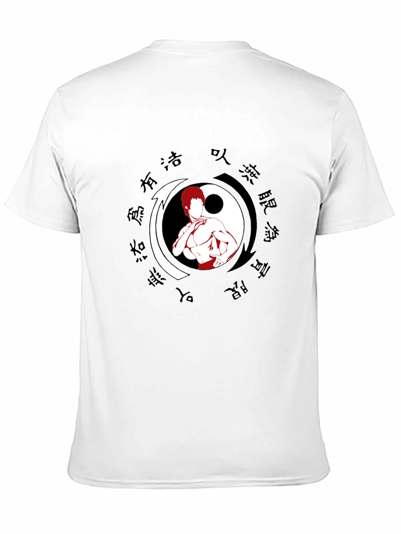 Yin Yang Martial Arts T-Shirt