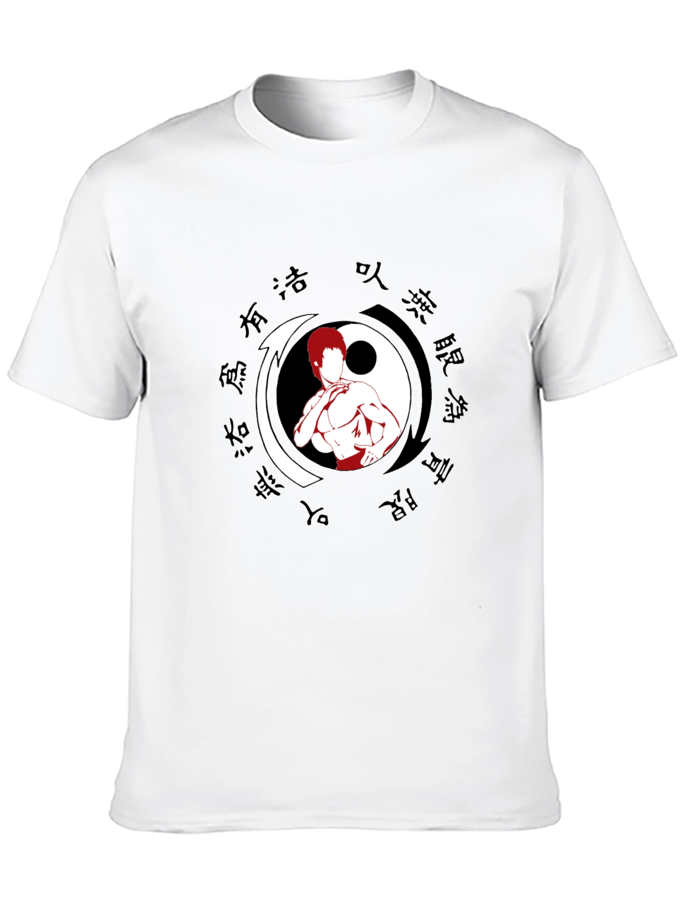 Yin Yang Martial Arts T-Shirt