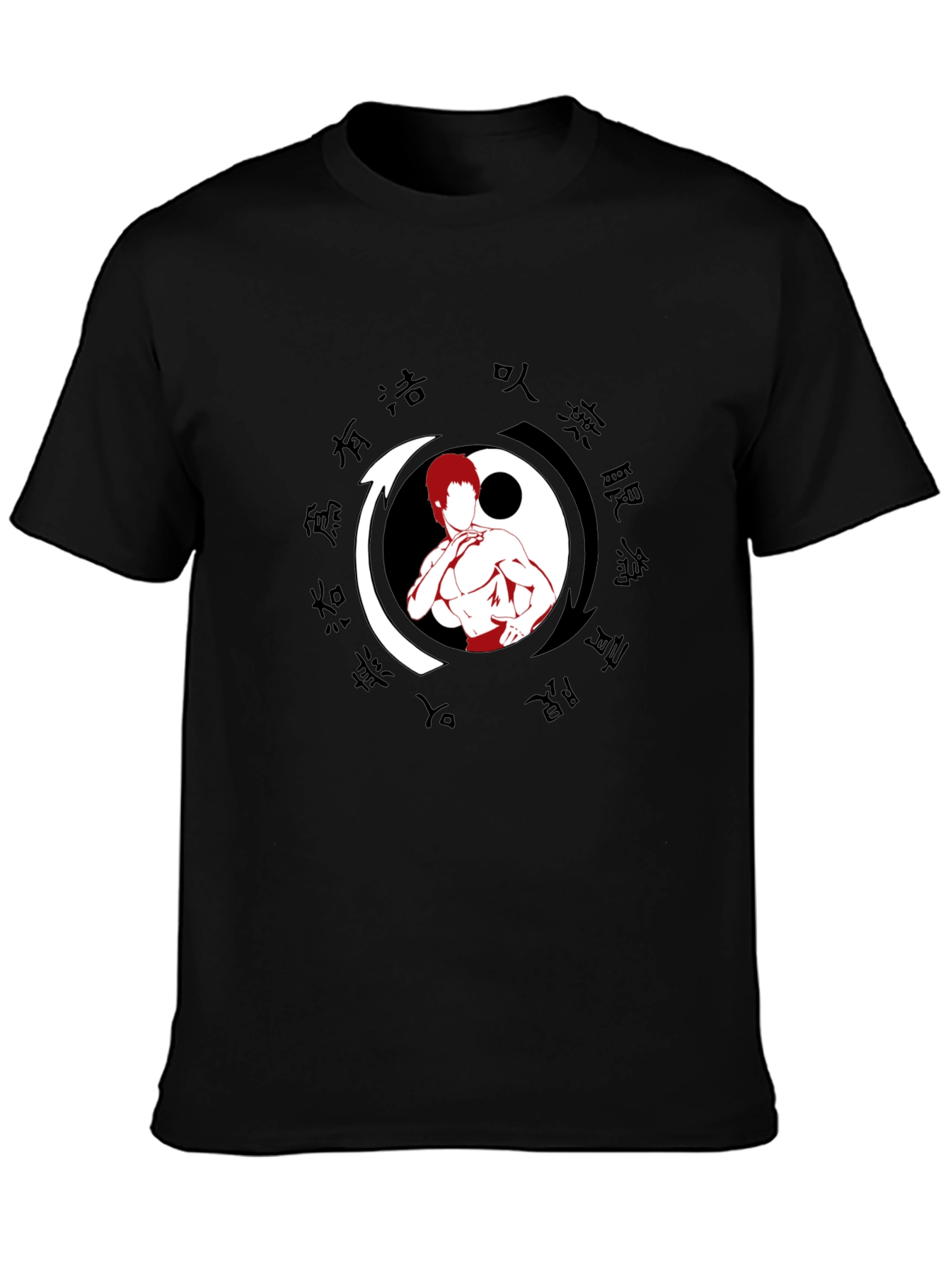Yin Yang Martial Arts T-Shirt