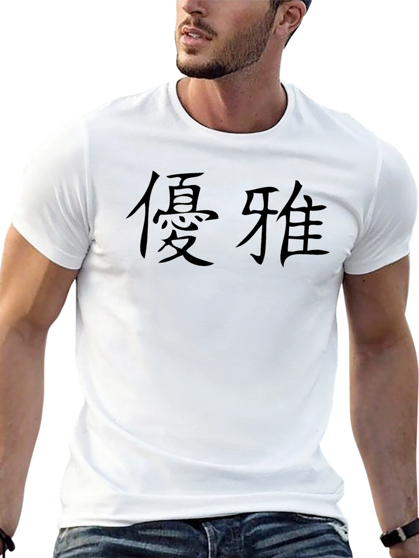 Elegant Chinese Character Black T-Shirt