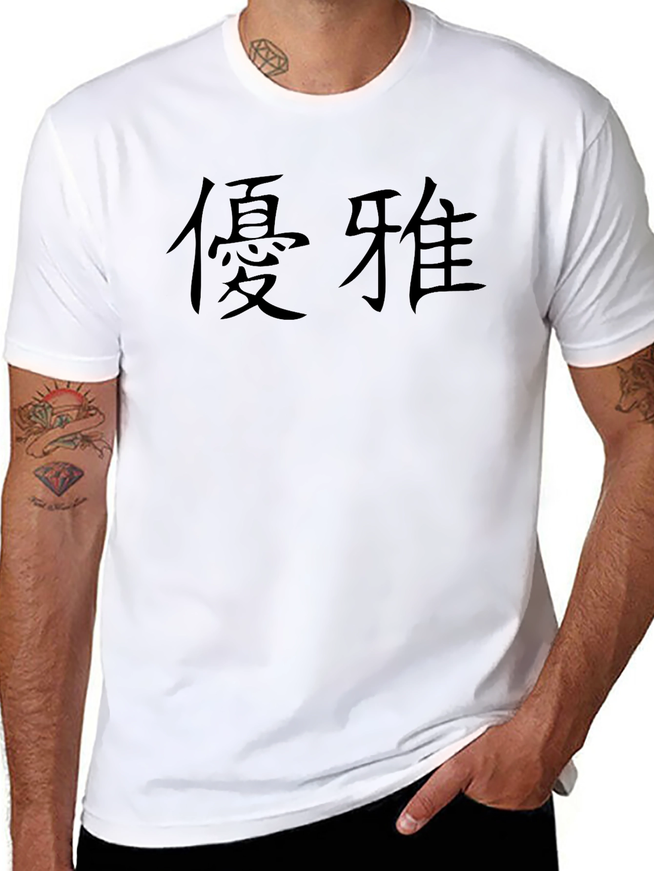 Elegant Chinese Character Black T-Shirt