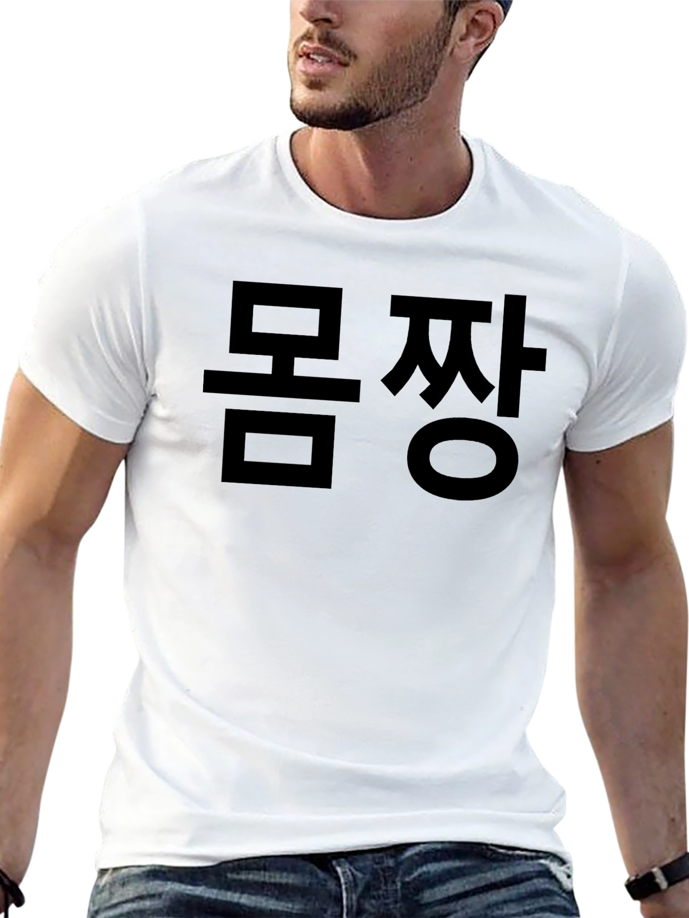 Black Graphic Tee - Korean Text Design
