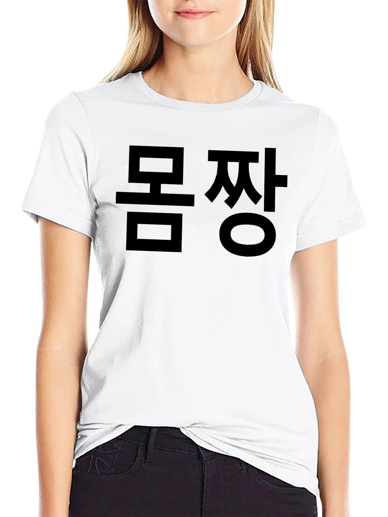 Black Graphic Tee - Korean Text Design