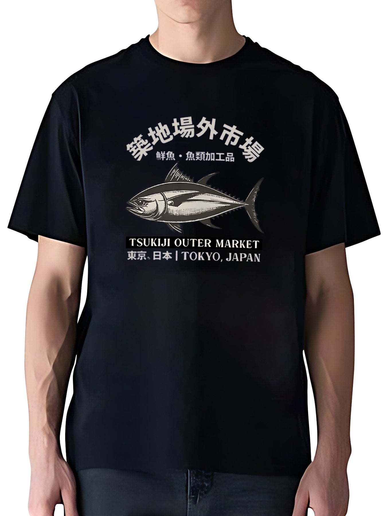 T-shirt Tsukiji Market Tuna Fish Vintage Wash Japanese Design T-Shirt